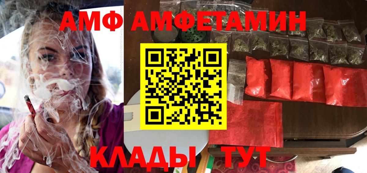 NBOMe Долгопрудный