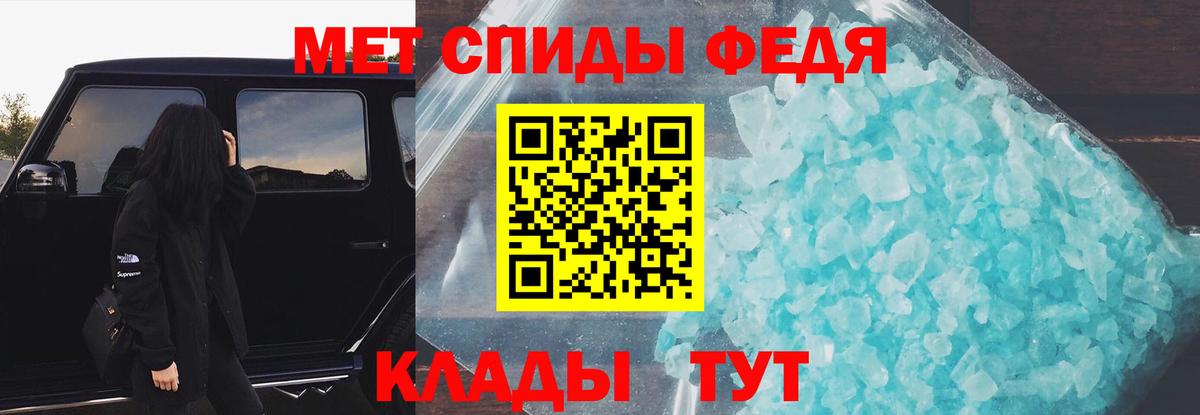 АМФЕТАМИН Premium Долгопрудный