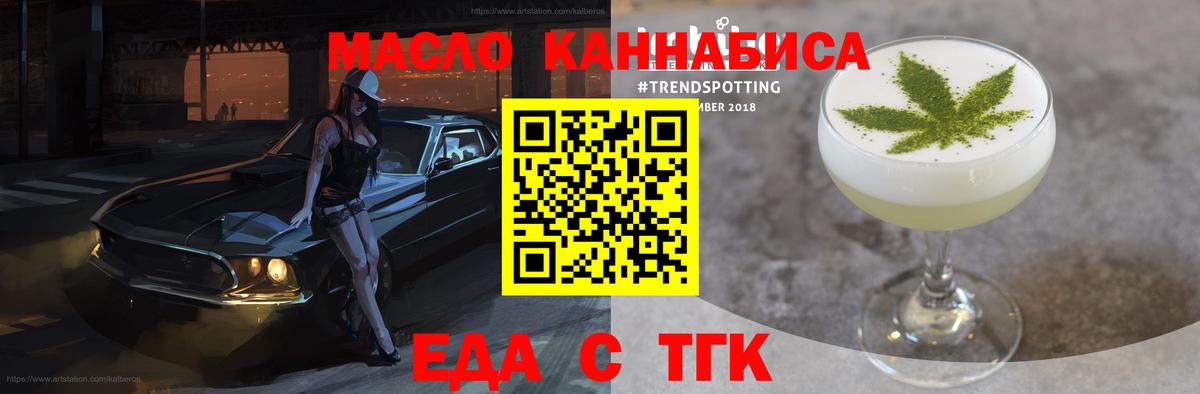 Canna-Cookies конопля  Вход с VPN  Долгопрудный 