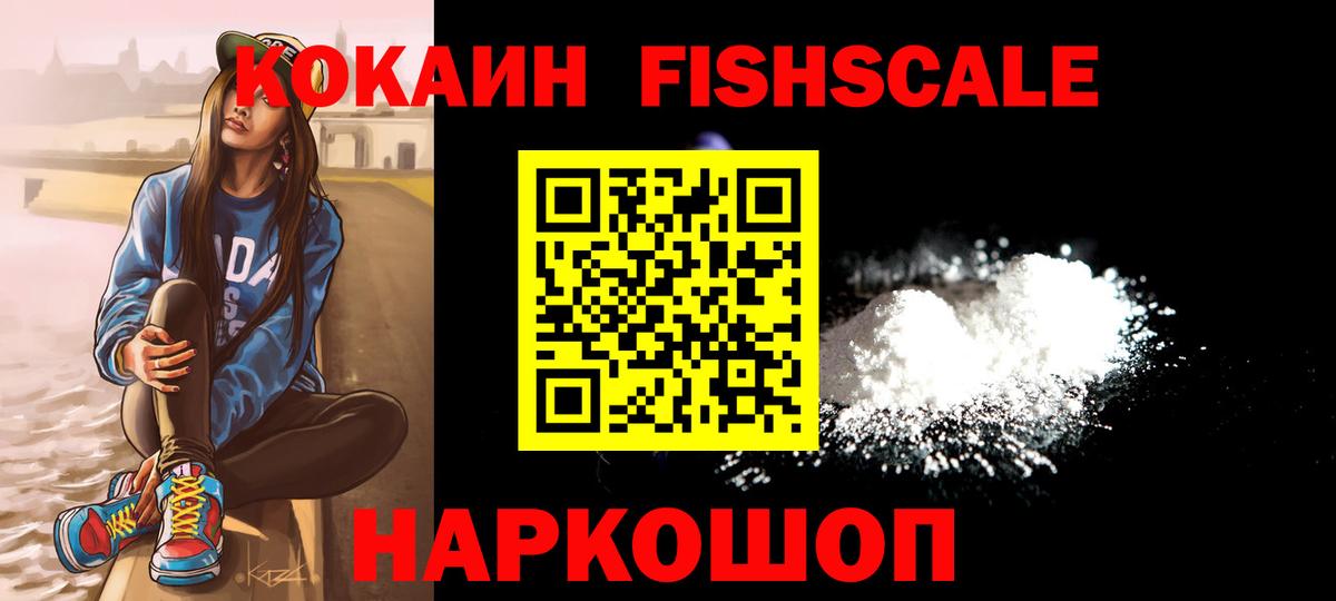 КОКАИН 97% Долгопрудный