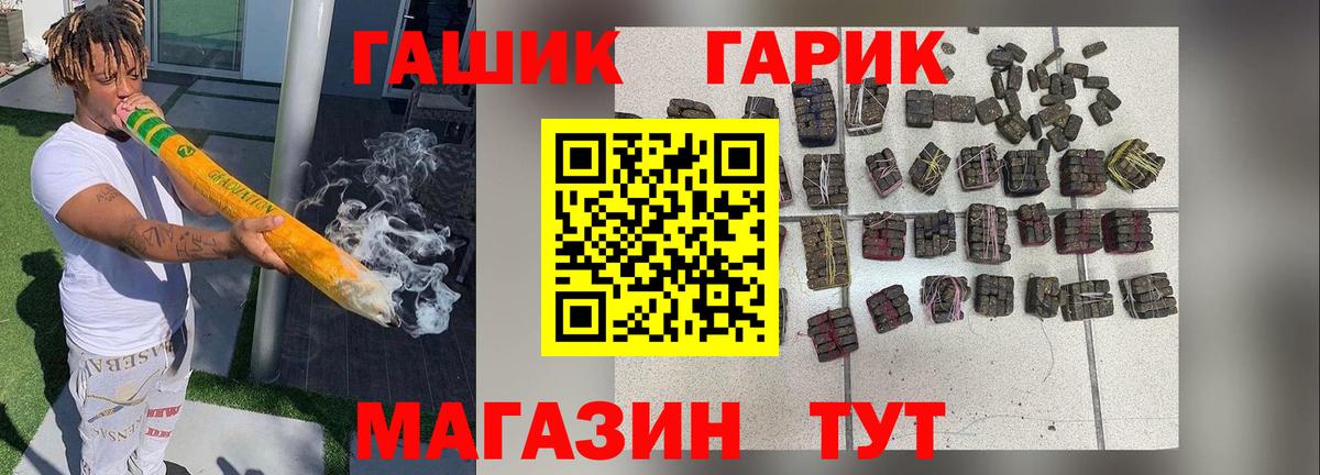 ГАШИШ VHQ Долгопрудный