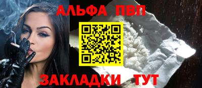 гашишное масло Вышний Волочёк