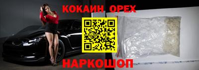гашишное масло Вышний Волочёк