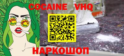 гашишное масло Вязники