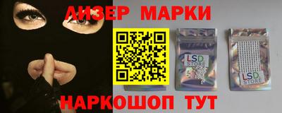 дистиллят марихуана Вязьма