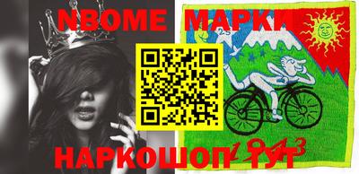 гашишное масло Вышний Волочёк