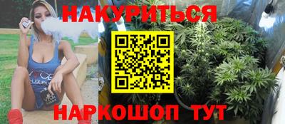 гашишное масло Вышний Волочёк
