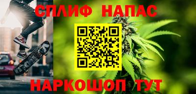 дистиллят марихуана Вязьма