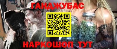 дистиллят марихуана Вязьма