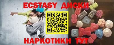 дистиллят марихуана Вязьма
