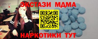 гашишное масло Вышний Волочёк