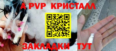 гашишное масло Вязники