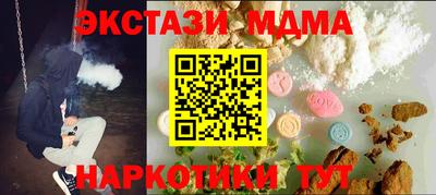 дистиллят марихуана Вязьма