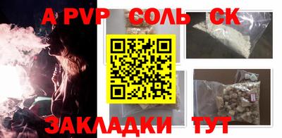 гашишное масло Вышний Волочёк