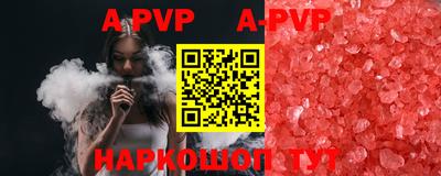 гашишное масло Вязники