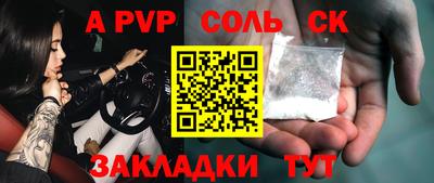 гашишное масло Вязники