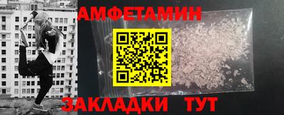 гашишное масло Вязники