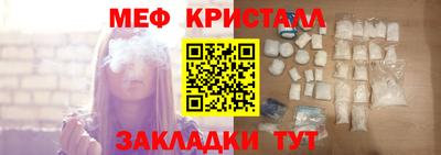 гашишное масло Вышний Волочёк