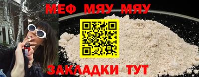 гашишное масло Вышний Волочёк