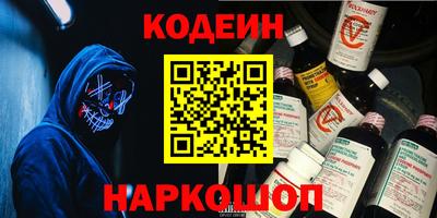 гашишное масло Вязники
