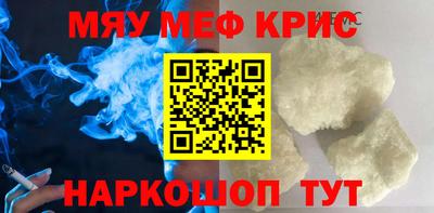 гашишное масло Вышний Волочёк