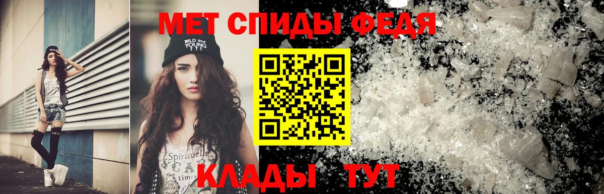 МЕТАМФЕТАМИН Декстрометамфетамин 99.9%  МЕТАМФЕТАМИН Декстрометамфетамин 99.9%  Вход с VPN  Первитин  Долгопрудный 