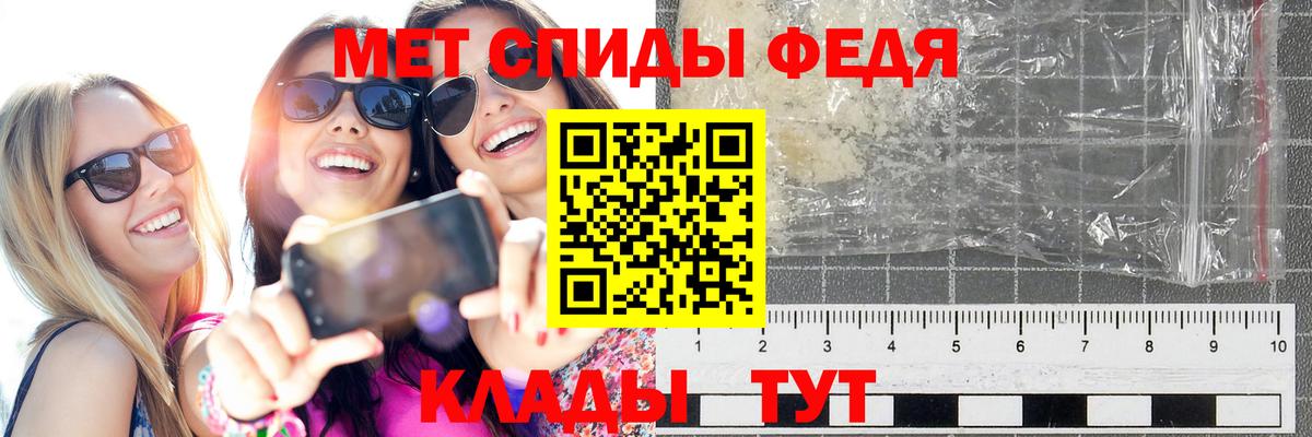 COCAIN  ГАШИШ  Долгопрудный  MDMA  Конопля  Вход с VPN  Мефедрон кристаллы  A PVP СОЛЬ   МЕТАМФЕТАМИН 