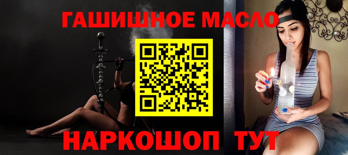 ТГК вейп  Вход с VPN  ТГК вейп  Долгопрудный 
