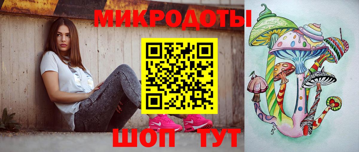 Галлюциногенные грибы мухоморы Долгопрудный