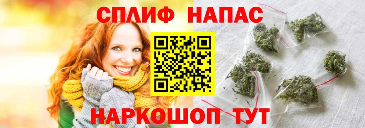 Долгопрудный  МАРИХУАНА Ganja  Марихуана план  Вход с VPN 